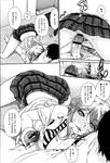 Ahegao - Comic X-Eros 2013-01 Vol. 3 - Vol. 3 2013-01 Comic X-Eros Anal