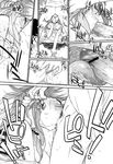 Ahegao - Comic X-Eros 2013-01 Vol. 3 - Vol. 3 2013-01 Comic X-Eros Anal