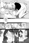 Ahegao - Comic X-Eros 2013-01 Vol. 3 - Vol. 3 2013-01 Comic X-Eros Anal