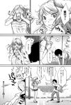 Ahegao - Comic X-Eros 2013-01 Vol. 3 - Vol. 3 2013-01 Comic X-Eros Anal