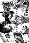 Ahegao - Comic X-Eros 2013-01 Vol. 3 - Vol. 3 2013-01 Comic X-Eros Anal
