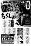 Ahegao - Comic X-Eros 2013-01 Vol. 3 - Vol. 3 2013-01 Comic X-Eros Anal
