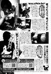 Ahegao - Comic X-Eros 2013-01 Vol. 3 - Vol. 3 2013-01 Comic X-Eros Anal