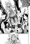 Ahegao - Comic X-Eros 2013-01 Vol. 3 - Vol. 3 2013-01 Comic X-Eros Anal