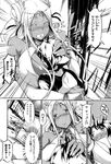 Ahegao - Comic X-Eros 2013-01 Vol. 3 - Vol. 3 2013-01 Comic X-Eros Anal