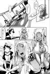 Ahegao - Comic X-Eros 2013-01 Vol. 3 - Vol. 3 2013-01 Comic X-Eros Anal