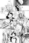 Ahegao - Comic X-Eros 2013-01 Vol. 3 - Vol. 3 2013-01 Comic X-Eros Anal