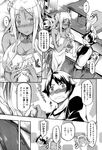 Ahegao - Comic X-Eros 2013-01 Vol. 3 - Vol. 3 2013-01 Comic X-Eros Anal