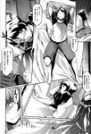 Ahegao - Comic X-Eros 2013-01 Vol. 3 - Vol. 3 2013-01 Comic X-Eros Anal