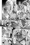Ahegao - Comic X-Eros 2013-01 Vol. 3 - Vol. 3 2013-01 Comic X-Eros Anal