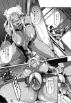 Ahegao - Comic X-Eros 2013-01 Vol. 3 - Vol. 3 2013-01 Comic X-Eros Anal