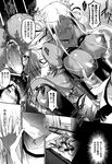 Ahegao - Comic X-Eros 2013-01 Vol. 3 - Vol. 3 2013-01 Comic X-Eros Anal