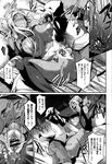 Ahegao - Comic X-Eros 2013-01 Vol. 3 - Vol. 3 2013-01 Comic X-Eros Anal