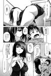 Ahegao - Comic X-Eros 2013-01 Vol. 3 - Vol. 3 2013-01 Comic X-Eros Anal