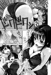 Ahegao - Comic X-Eros 2013-01 Vol. 3 - Vol. 3 2013-01 Comic X-Eros Anal