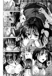 Ahegao - Comic X-Eros 2013-01 Vol. 3 - Vol. 3 2013-01 Comic X-Eros Anal