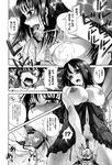 Ahegao - Comic X-Eros 2013-01 Vol. 3 - Vol. 3 2013-01 Comic X-Eros Anal