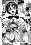 Ahegao - Comic X-Eros 2013-01 Vol. 3 - Vol. 3 2013-01 Comic X-Eros Anal