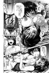 Ahegao - Comic X-Eros 2013-01 Vol. 3 - Vol. 3 2013-01 Comic X-Eros Anal