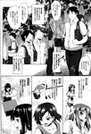 Ahegao - Comic X-Eros 2013-01 Vol. 3 - Vol. 3 2013-01 Comic X-Eros Anal