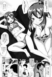 Ahegao - Comic X-Eros 2013-01 Vol. 3 - Vol. 3 2013-01 Comic X-Eros Anal
