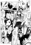 Ahegao - Comic X-Eros 2013-01 Vol. 3 - Vol. 3 2013-01 Comic X-Eros Anal
