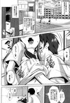Ahegao - Comic X-Eros 2013-01 Vol. 3 - Vol. 3 2013-01 Comic X-Eros Anal