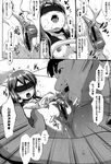 Ahegao - Comic X-Eros 2013-01 Vol. 3 - Vol. 3 2013-01 Comic X-Eros Anal