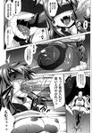 Ahegao - Comic X-Eros 2013-01 Vol. 3 - Vol. 3 2013-01 Comic X-Eros Anal