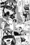 Ahegao - Comic X-Eros 2013-01 Vol. 3 - Vol. 3 2013-01 Comic X-Eros Anal