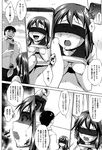 Ahegao - Comic X-Eros 2013-01 Vol. 3 - Vol. 3 2013-01 Comic X-Eros Anal