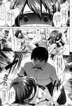 Ahegao - Comic X-Eros 2013-01 Vol. 3 - Vol. 3 2013-01 Comic X-Eros Anal