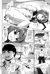Ahegao - Comic X-Eros 2013-01 Vol. 3 - Vol. 3 2013-01 Comic X-Eros Anal