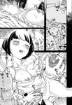 Ahegao - Comic X-Eros 2013-01 Vol. 3 - Vol. 3 2013-01 Comic X-Eros Anal