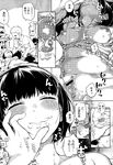 Ahegao - Comic X-Eros 2013-01 Vol. 3 - Vol. 3 2013-01 Comic X-Eros Anal