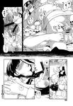 Ahegao - Comic X-Eros 2013-01 Vol. 3 - Vol. 3 2013-01 Comic X-Eros Anal