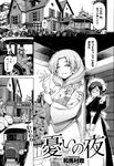Ahegao - Comic X-Eros 2013-01 Vol. 3 - Vol. 3 2013-01 Comic X-Eros Anal