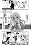 Ahegao - Comic X-Eros 2013-01 Vol. 3 - Vol. 3 2013-01 Comic X-Eros Anal