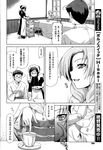 Ahegao - Comic X-Eros 2013-01 Vol. 3 - Vol. 3 2013-01 Comic X-Eros Anal