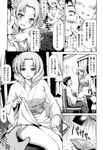 Ahegao - Comic X-Eros 2013-01 Vol. 3 - Vol. 3 2013-01 Comic X-Eros Anal