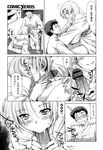 Ahegao - Comic X-Eros 2013-01 Vol. 3 - Vol. 3 2013-01 Comic X-Eros Anal