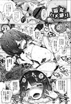 Ahegao - Comic X-Eros 2013-01 Vol. 3 - Vol. 3 2013-01 Comic X-Eros Anal