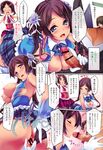 Ahegao - Comic X-Eros 2013-01 Vol. 3 - Vol. 3 2013-01 Comic X-Eros Anal