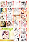 Ahegao - Comic X-Eros 2013-01 Vol. 3 - Vol. 3 2013-01 Comic X-Eros Anal
