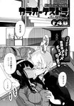 Ahegao - Comic X-Eros 2013-01 Vol. 3 - Vol. 3 2013-01 Comic X-Eros Anal