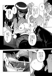 Ahegao - Comic X-Eros 2013-01 Vol. 3 - Vol. 3 2013-01 Comic X-Eros Anal