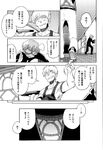 Ahegao - Comic X-Eros 2013-01 Vol. 3 - Vol. 3 2013-01 Comic X-Eros Anal