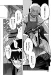 Ahegao - Comic X-Eros 2013-01 Vol. 3 - Vol. 3 2013-01 Comic X-Eros Anal