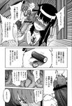 Ahegao - Comic X-Eros 2013-01 Vol. 3 - Vol. 3 2013-01 Comic X-Eros Anal