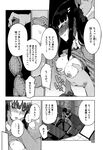 Ahegao - Comic X-Eros 2013-01 Vol. 3 - Vol. 3 2013-01 Comic X-Eros Anal